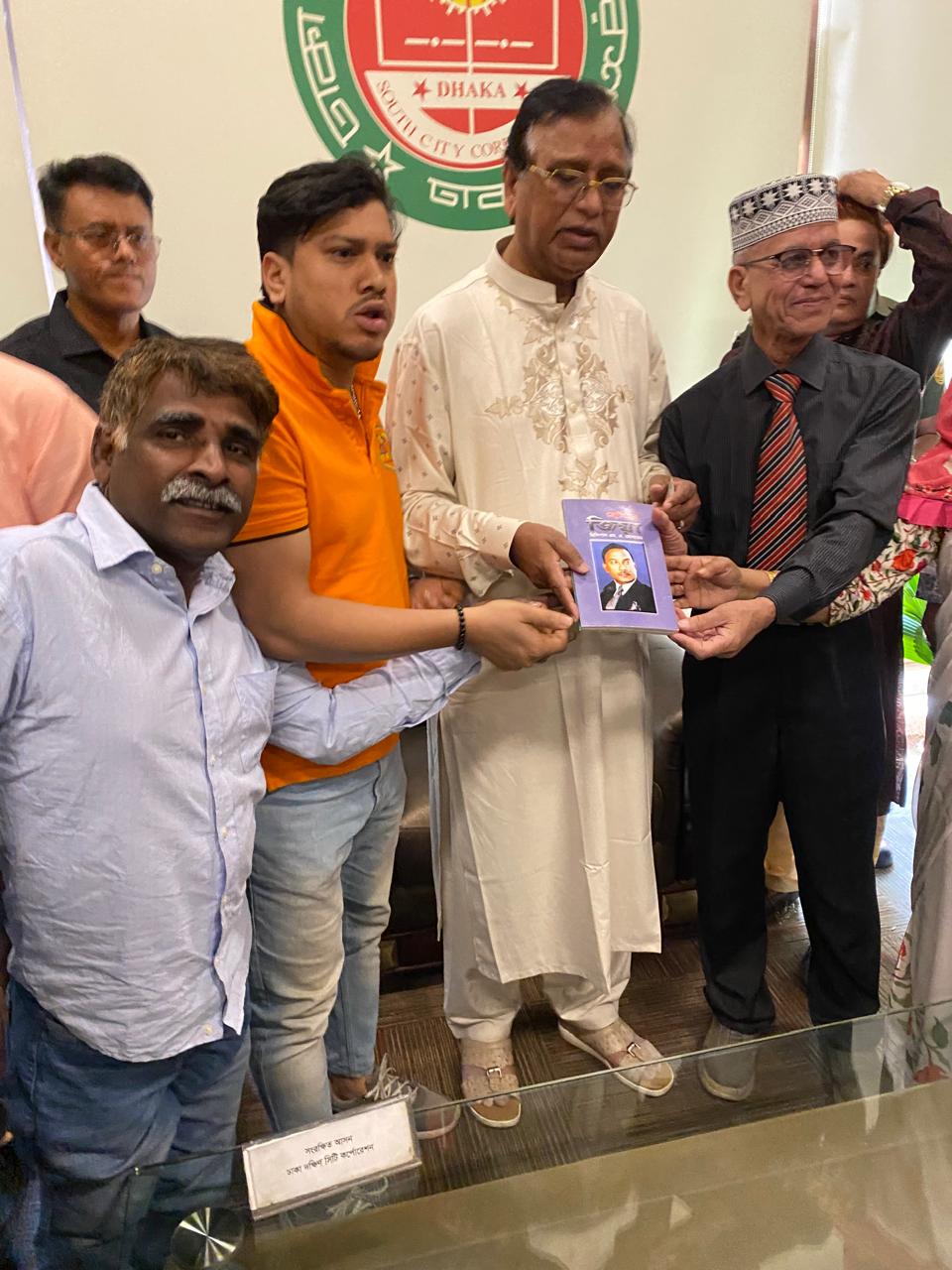 শহীদ-জিয়া-স্মৃতি-সংসদ